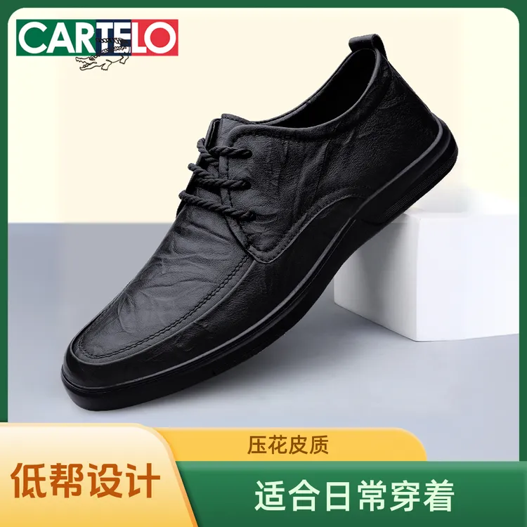 CARTELO/卡帝乐鳄鱼鞋潮流休闲透气德比鞋镂空男鞋休闲男皮鞋男士