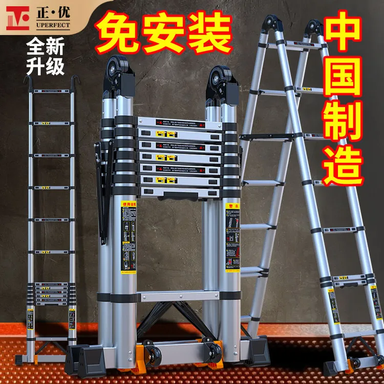 多功能铝合金家用加厚便携伸缩梯梯子伸缩梯