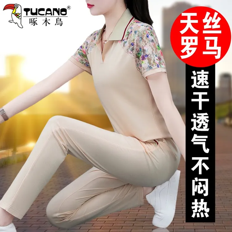 【官方正品】啄木鸟冰感运动套装女2023年夏季新款时尚休闲两件套