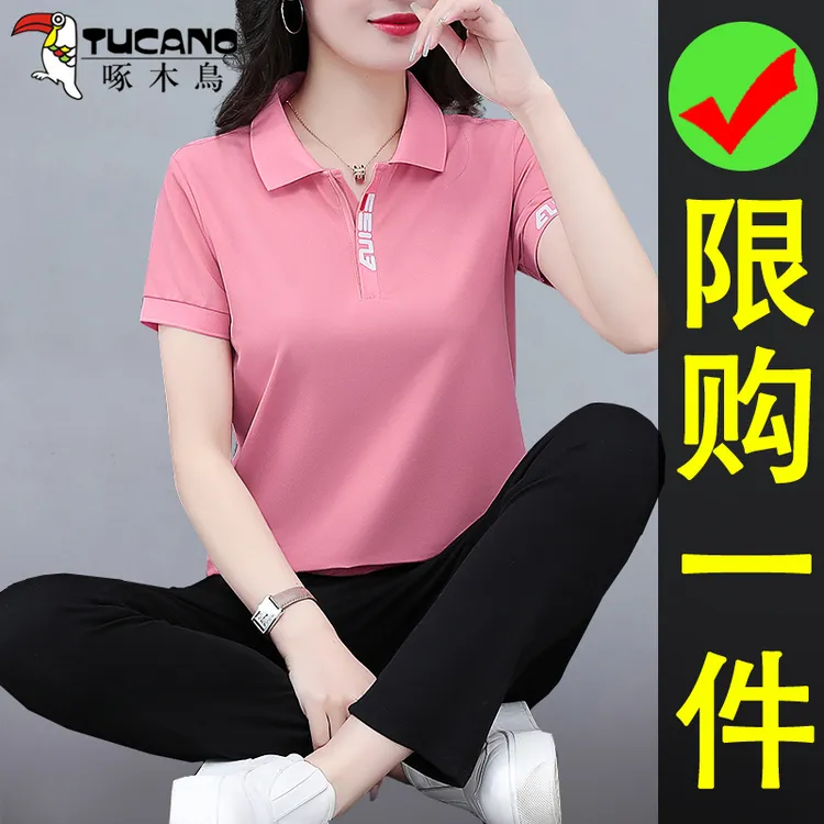 啄木鸟女士运动服套装女夏天夏季减龄宽松洋气高档休闲两件套