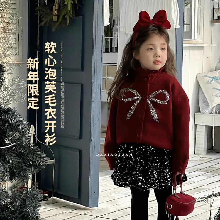 大小卷【软心泡芙】女童蝴蝶结加厚毛衣外套~亮片裙-70662