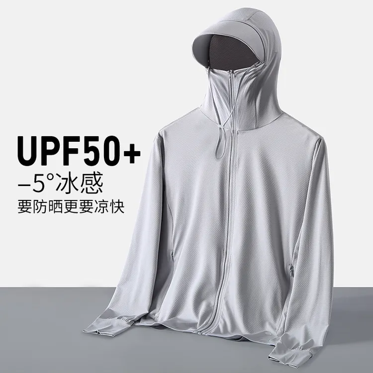 upf50+户外冰丝防晒衣男女夏季防紫外线轻薄款透气钓鱼防晒服外套