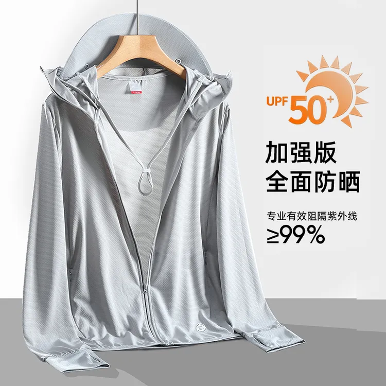 防紫外线钓鱼防晒服2025新款透气外套upf50+防晒衣男女款夏季轻薄