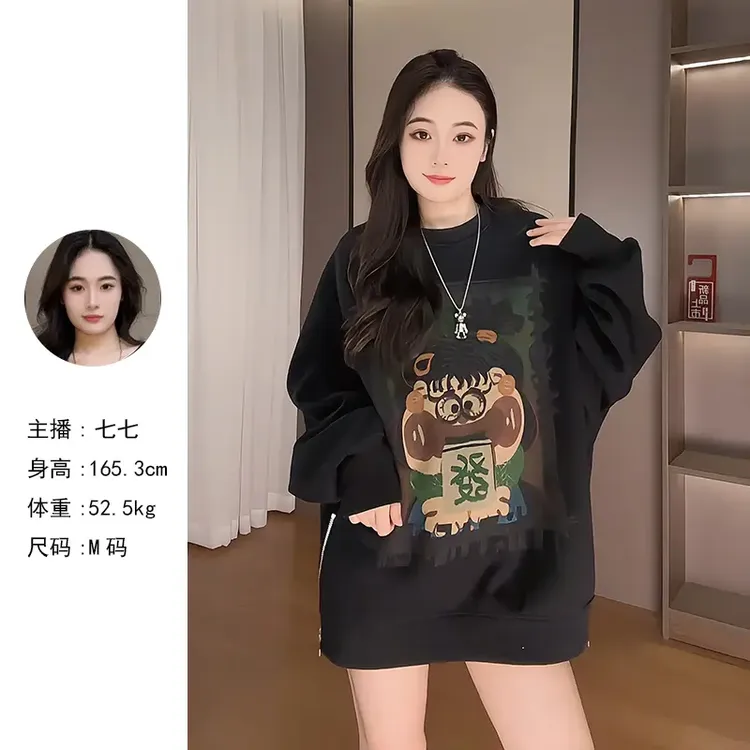 麻将女孩宽松卫衣女长袖新款潮流大码百搭设计感