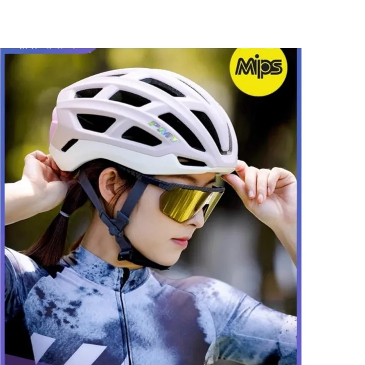 PMT mips头盔男公路自行车骑行头盔女山地车安全帽子Elegant典雅