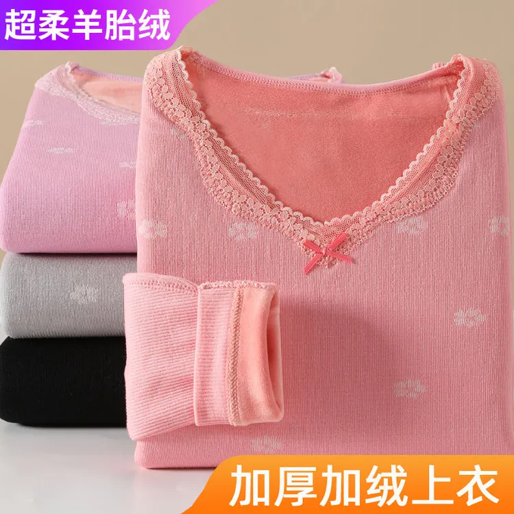 低领保暖衣内衣女士加绒加厚冬季紧身内穿美体秋衣学生上衣打底衫