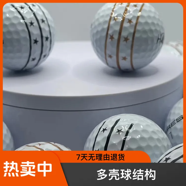 红马二三四六层高尔夫球运动球高尔夫球用品