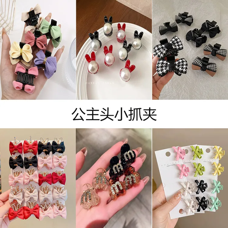 新款女童网红超仙公主小抓夹结发夹高级感迷你碎发夹头饰甜美发饰