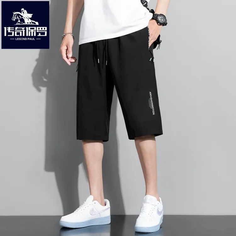 传奇保罗高能感男士裤子夏季短裤夏装男裤七分裤速干短裤男夏外穿