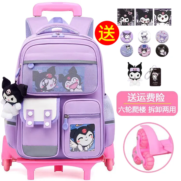 小学生拉杆书包女孩男童可拆卸大容量一三到六年级爬楼双肩背包