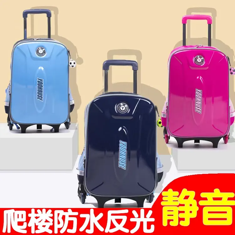 拉杆书包中小学生可拆卸爬楼背包男女童书包小学初中生带轮大容量