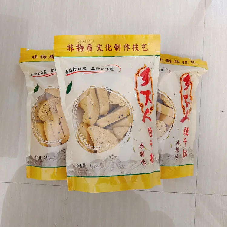 特产馒头干小吃零食糕点香脆口感携带方便包邮孩子味道净含量