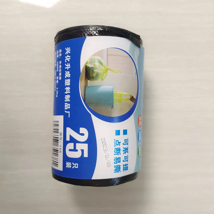垃圾袋家用包邮厨房用清洁防水防尘