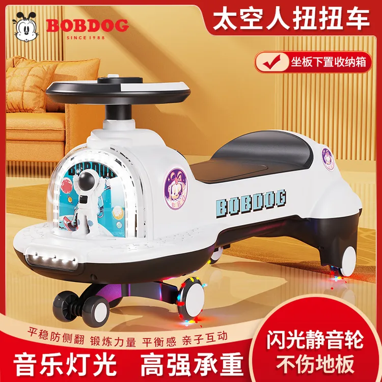 Bobdog/巴布豆巴布豆扭扭车太空款防侧翻内置收纳盒带灯光音乐