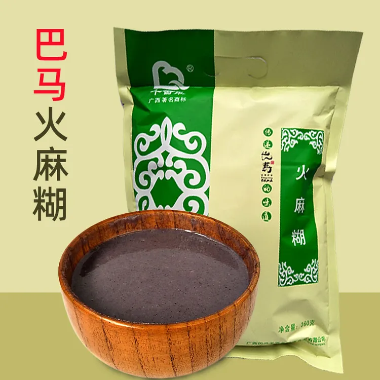 巴马火麻糊养生糊杂粮糙米糊健身营养早餐成人米糊袋装代餐粉360g
