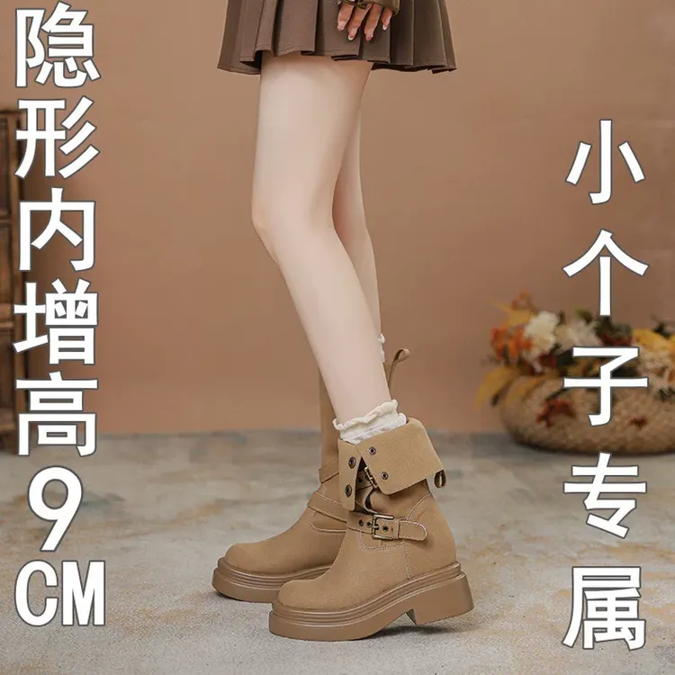 内增高英伦风马丁靴女2024年新款爆款加绒中筒靴厚底小个子短靴
