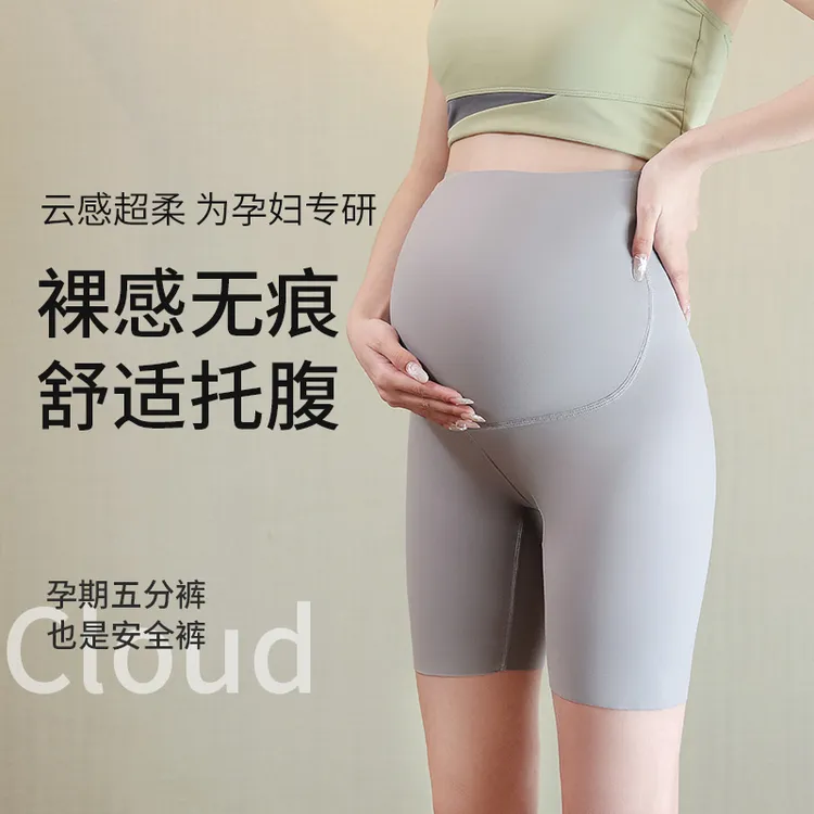 十月皇后鲨鱼孕妇裤打底裤无痕裸感外穿瑜伽舒适芭比裤孕妇安全裤