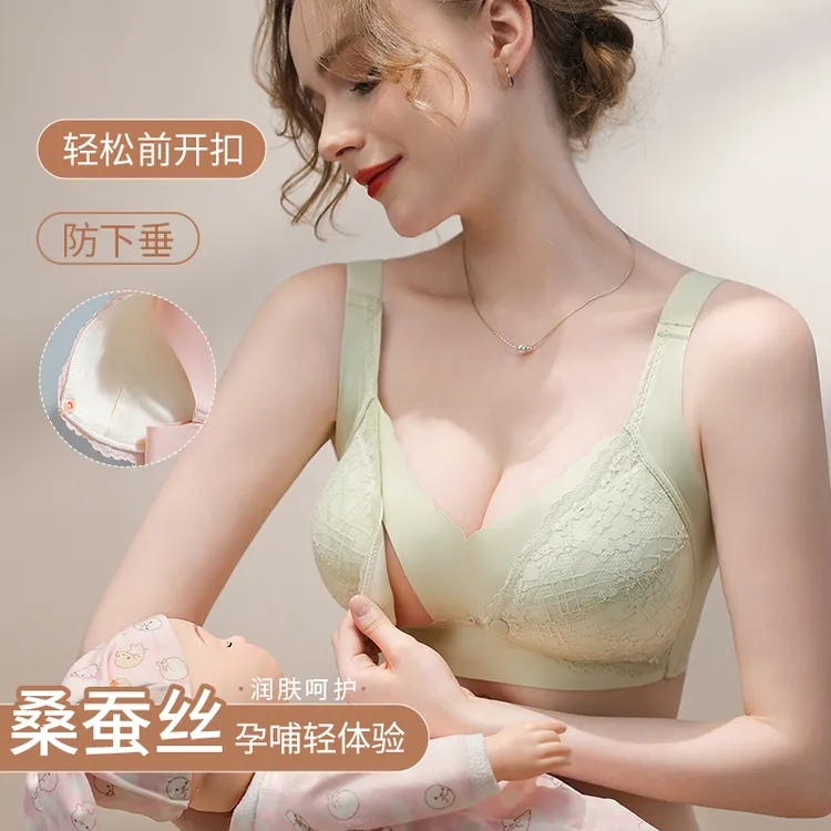 十月皇后【桑蚕丝】聚拢防下垂哺乳内衣孕期产后喂奶文胸便携前开扣