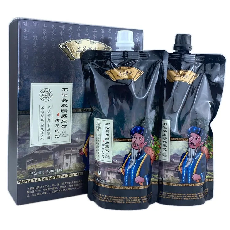 艾贝尔土家老头染发膏黑油染发霜自然黑色染发剂纯植物天然无刺激