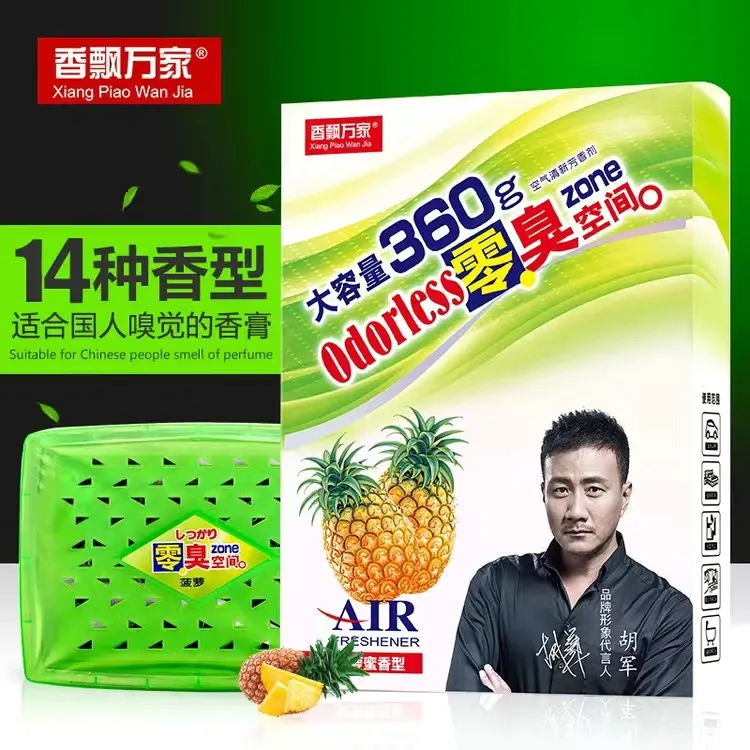 Xiang Piao Wan Jia/香飘万家零臭空间固体香薰膏大容量家车两用