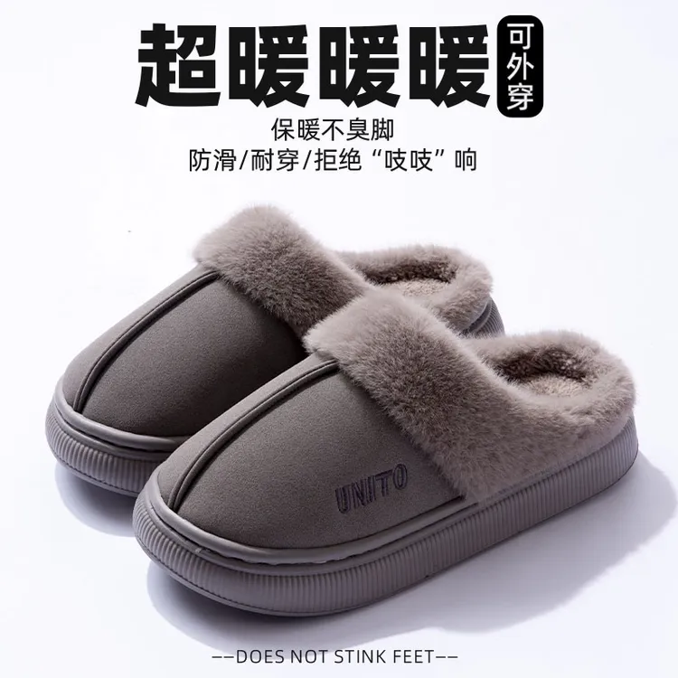 棉拖鞋男士冬季2025新款家居室内加绒保暖防臭厚底棉拖男款冬天