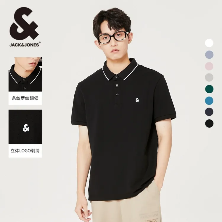杰克琼斯夏新品男士商务polo衫t恤撞色领边舒适穿搭百搭男装