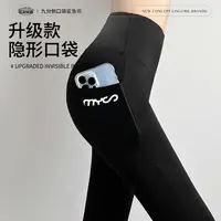 花初锦遇高腰裸感舒适无痕轻盈塑型款高弹哑光鲨鱼打底裤QY9117