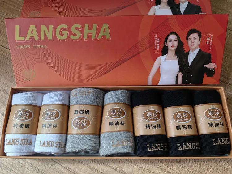 浪莎精油抗菌中筒男女袜