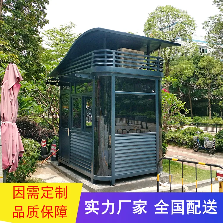 岗亭保安亭值班钢结构艺术户外景区售票处小区门卫治安收费亭厂家