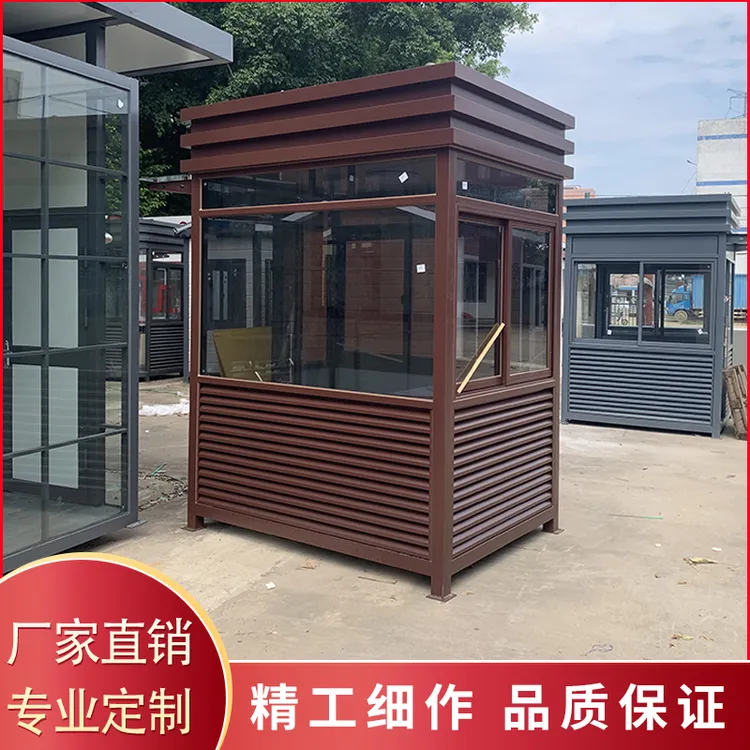 厂家定制保安岗亭钢结构岗亭不锈钢岗亭治安亭门卫亭停车场值班室