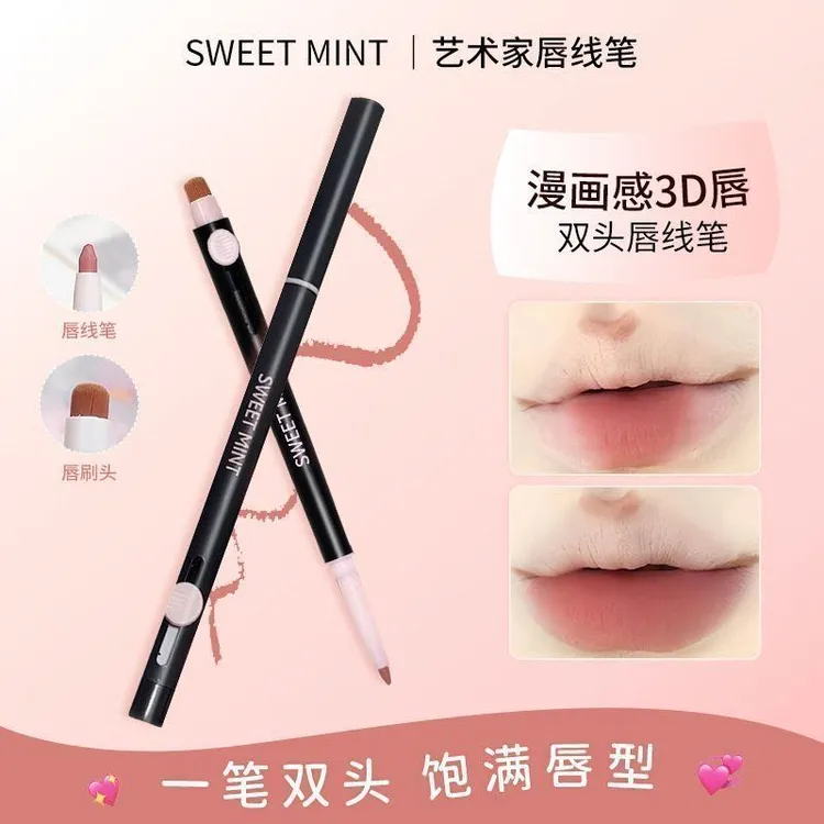 SWEET MINT艺术家唇线笔双头勾勒唇形持久显色哑光口红笔新手便携