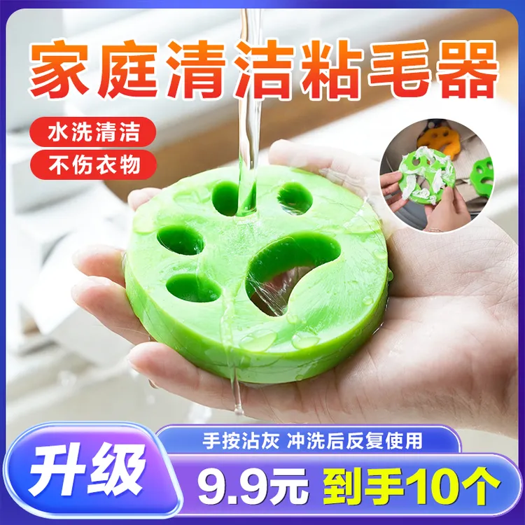 【到手10个】可水洗宠物毛发粘毛器双面猫爪硅胶除毛神器粘尘