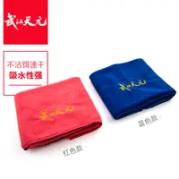 天元武汉天元不沾饵擦手巾加厚吸水易清洗耐腐蚀擦竿布钓鱼毛巾