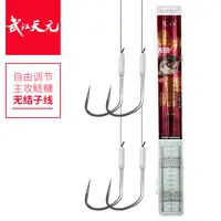 天元无结黑坑鲢鳙子线双钩鱼钩绑好成品子线钓鲢鳙花白鲢钓鱼用具