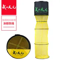 天元竞技鱼护涂胶防挂速干防跳网尼龙垂钓装鱼袋方便耐用渔护产品