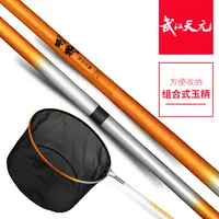 天元邓刚同款刚粉组合玉柄抄网套装便携式碳素捞鱼网兜全套渔具
