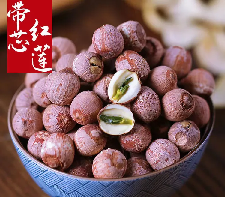 洪湖回忆农家红莲子 非人工种植 洪湖莲子带皮带芯  高品质红莲子