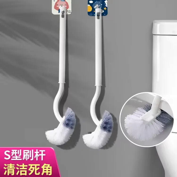 蚂蚁管家马桶刷家用无死角多功能长柄壁挂清洁蹲坑卫生间厕所刷子
