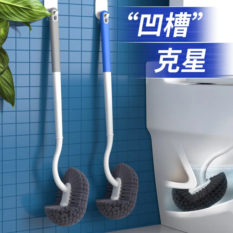 弯头马桶刷长柄家用卫生间刷洗弯曲洁厕刷日式多功能浴室双面刷子