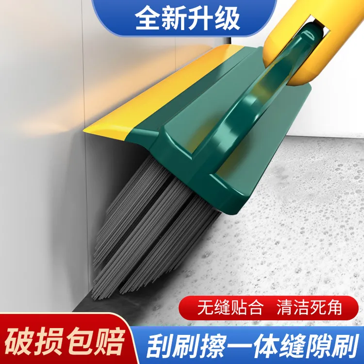 硬毛地板刷地缝刷浴室洗墙角两用瓷砖刷缝隙清洁刷玻璃刮水刷扫把