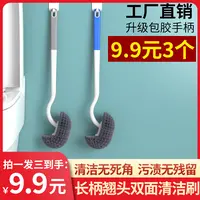 【抢!3把】家用卫生间马桶长柄清洁刷翘头双面浴室软毛日式多功能qy