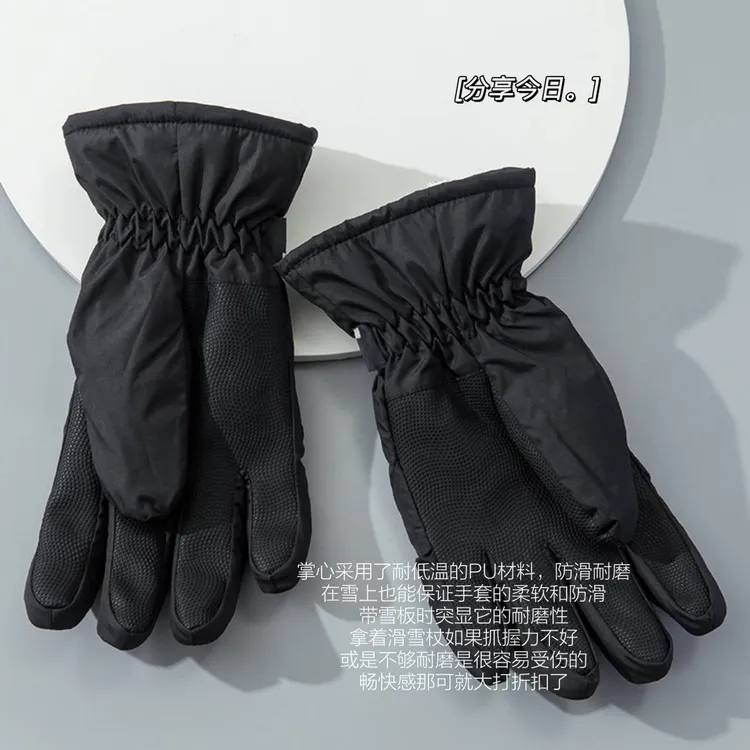 滑雪暖手套冬天加绒防水加厚户外骑行防寒棉手套