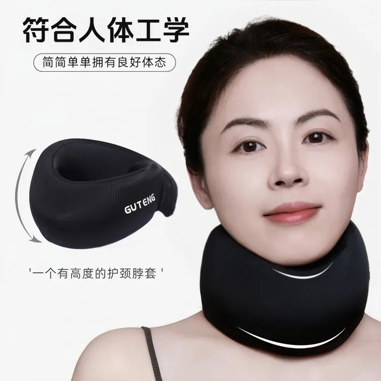 家用低头颈托脖子前倾矫正器颈椎神器护颈脖套办公室固定颈部支撑