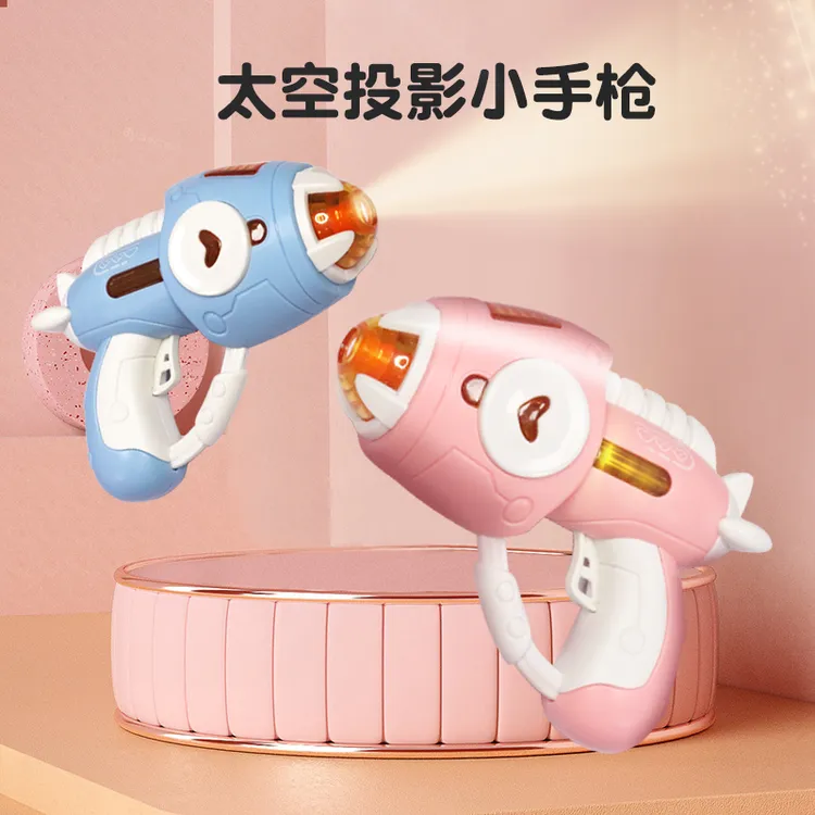 儿童炫酷声光玩具枪投影动感逼真卡通趣味耐摔宝宝优选手枪1-3岁