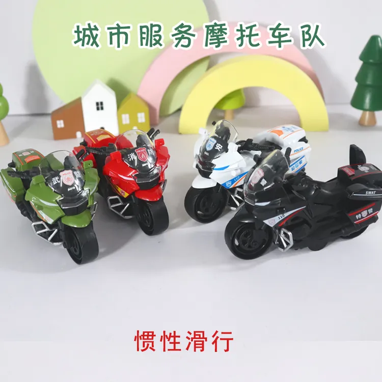 益琪仿真惯性摩托车玩具警察消防特警逼真模型耐摔耐撞男孩玩具