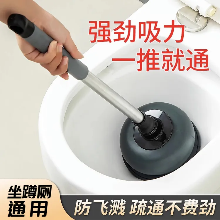 通马桶疏通器皮搋子吸马桶塞堵了下水管道的专业工具厕所堵塞神器