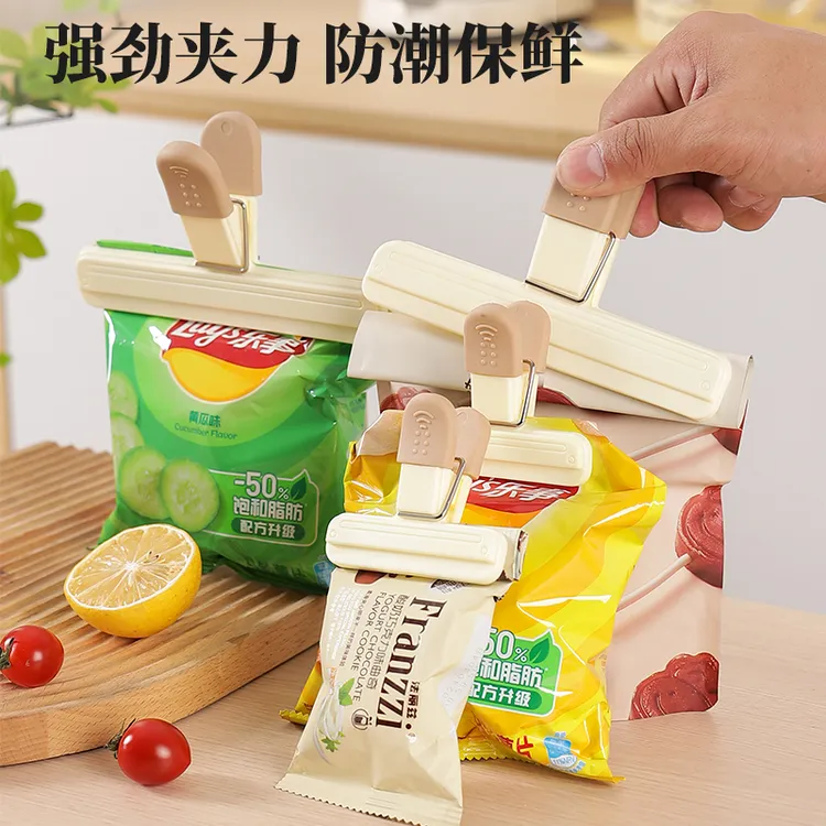 封口夹子多功能夹子袋装密封零食夹茶叶奶粉厨房调料食品级保鲜夹