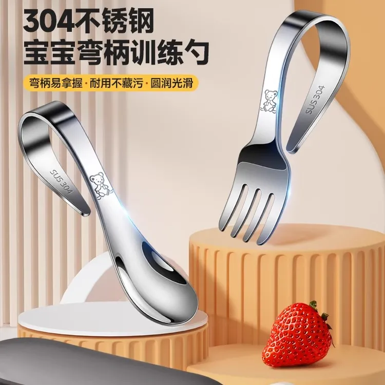 自主进食宝宝餐具吃饭勺子不锈钢儿童进食训练勺婴儿辅食短柄叉勺