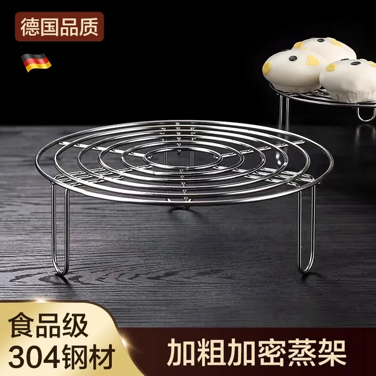 蒸架304不锈钢蒸屉家用隔水蒸菜架子高脚蒸笼蒸蛋小号电饭煲蒸格