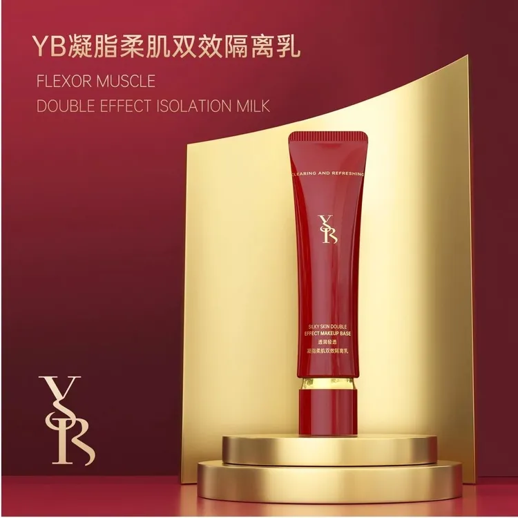 由本凝脂柔肌双效隔离乳养颜松弛感韩妆淡纹保湿隔离霜